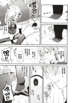 Page 95 of Body Touch