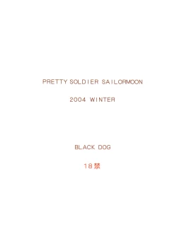 Page 38 of Sex Pistols+