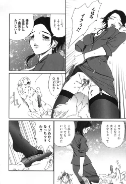 Page 118 of Kemono For Essential 7