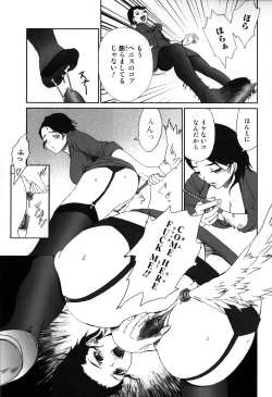 Page 119 of Kemono For Essential 7