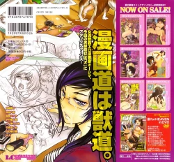 Page 2 of Kemono For Essential 7