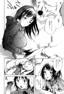 Page 52 of Kemono For Essential 7