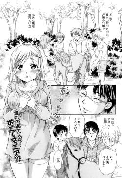 Page 63 of Kemono For Essential 7