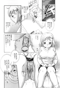 Page 70 of Kemono For Essential 7