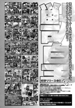 Page 146 of Kemono For Essential 6