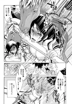 Page 60 of Kemono For Essential 6