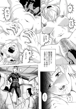 Page 75 of Kemono For Essential 6