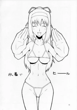 Page 11 of ROGNARAK THE NYANNYAN EPISODE 1.0