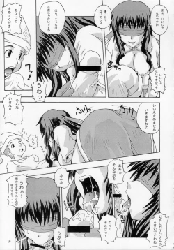 Page 18 of ROGNARAK THE NYANNYAN EPISODE 1.0