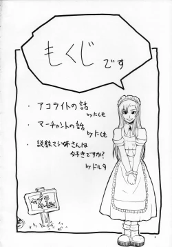 Page 3 of ROGNARAK THE NYANNYAN EPISODE 1.0