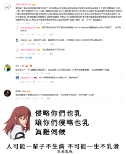 Page 20 of Oshiete! Bus Guide-san