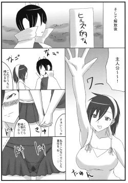 Page 20 of Yuzu Koshou!
