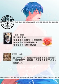 Page 51 of Kugakusei Touma-kun no Grey na Beit | 穷苦学生斗真的灰色打工 2+2.5