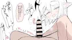 Page 64 of もっとこあくまえっち