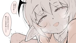 Page 65 of もっとこあくまえっち