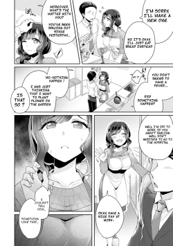 Page 3 of Fushidara na Junai|Immoral Pure LoveCh. 2