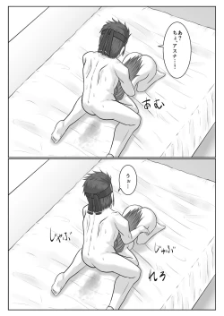 Page 85 of Dasshutsu Shitakattanode Kimi Igai no Hito to Sex Shichatte Gomennasai