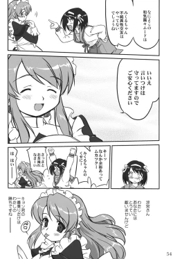 Page 53 of Mikku Mikurunrun