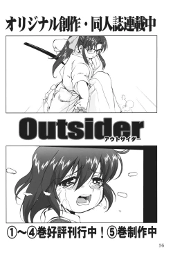 Page 55 of Mikku Mikurunrun