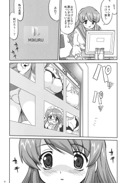Page 6 of Mikku Mikurunrun