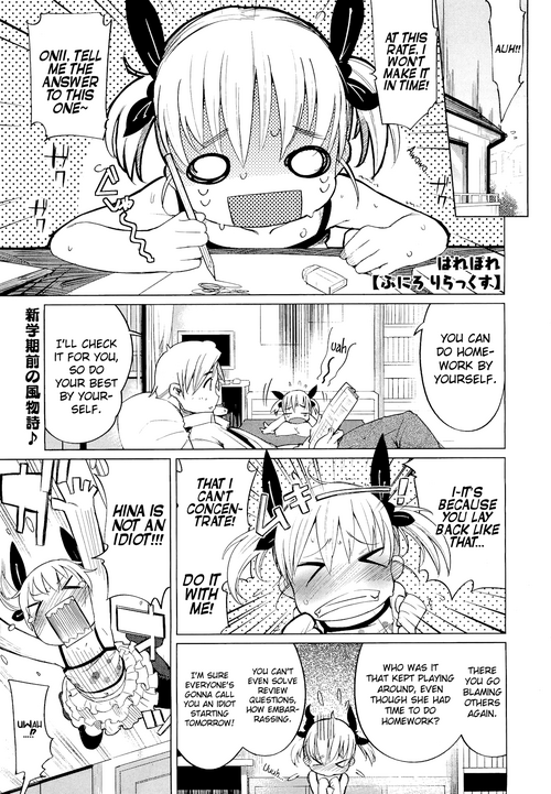 Download Puni "Loli" Lax