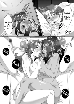 Page 44 of Omae no Kaa-chan, Ii Onna da yo na. Ch. 9