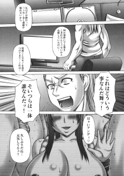 Page 4 of Mai Kan Ni