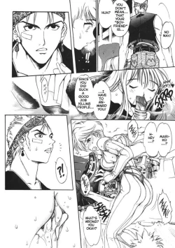 Page 16 of Silky Whip Extreme 1