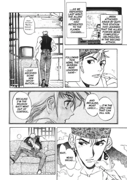 Page 8 of Silky Whip Extreme 2