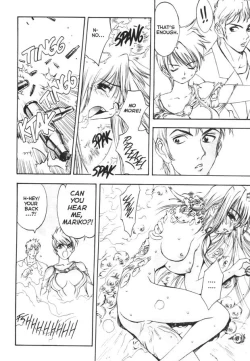 Page 13 of Silky Whip Extreme 3