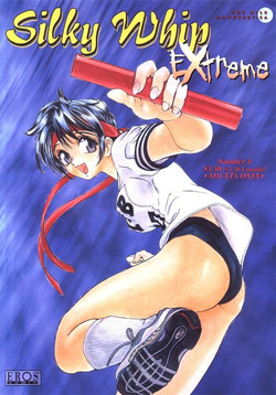 [Oh Great] Silky Whip Extreme 4 [English]
