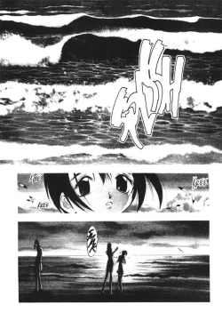 Page 19 of Silky Whip Extreme 7