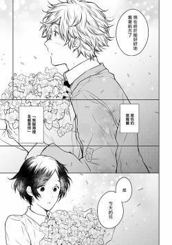 Page 127 of Omega Koukyu Shoukan Ronnie Danshaku no Otsuki5+番外1