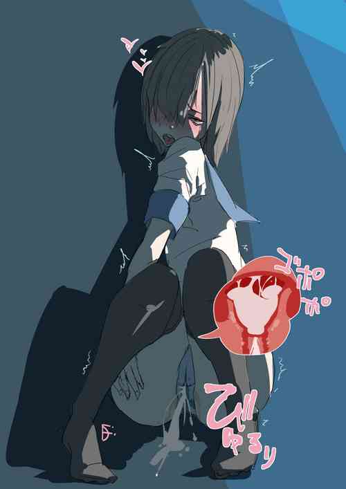 Download Seieki Tamekomi Challenge | Semen Storage Challenge