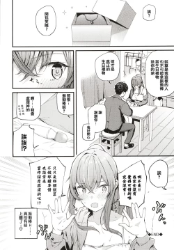 Page 128 of Body Touch