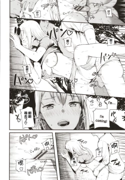 Page 180 of Body Touch