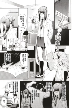 Page 33 of Body Touch