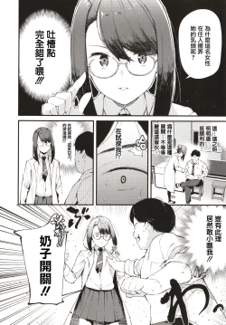 Page 34 of Body Touch