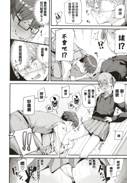 Page 58 of Body Touch