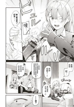 Page 98 of Body Touch