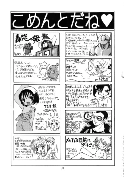 Page 116 of Lolikko LOVE 9