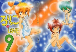 Page 3 of Lolikko LOVE 9