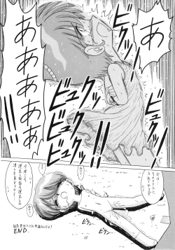 Page 69 of Lolikko LOVE 9