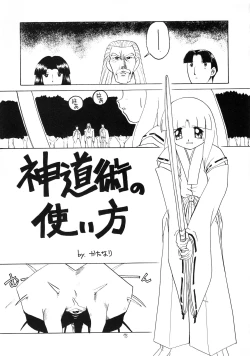 Page 74 of Lolikko LOVE 9