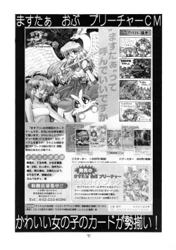 Page 94 of Lolikko LOVE 9