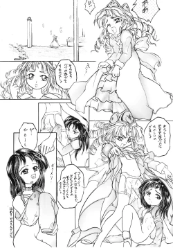 Page 95 of Lolikko LOVE 9