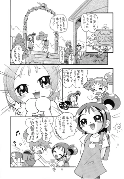 Page 15 of Eru Eru 14