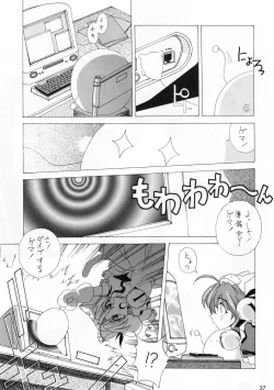 Page 26 of Shoujo Jidai