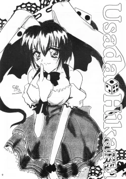 Page 8 of Shoujo Jidai