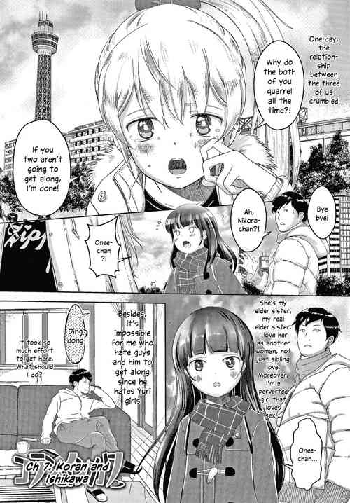 [Mayafufu -Kakko- Kashikoi] 5 no 2 no Koibana. Ch.7 [English] [SquigglesJP]